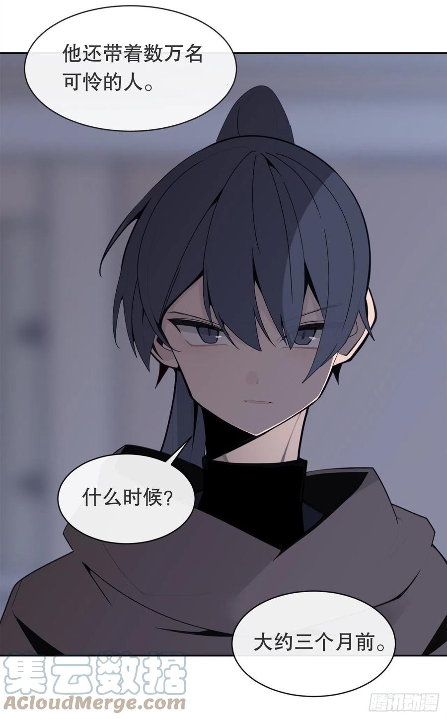 疏勒国的王后(1/2)-第382话