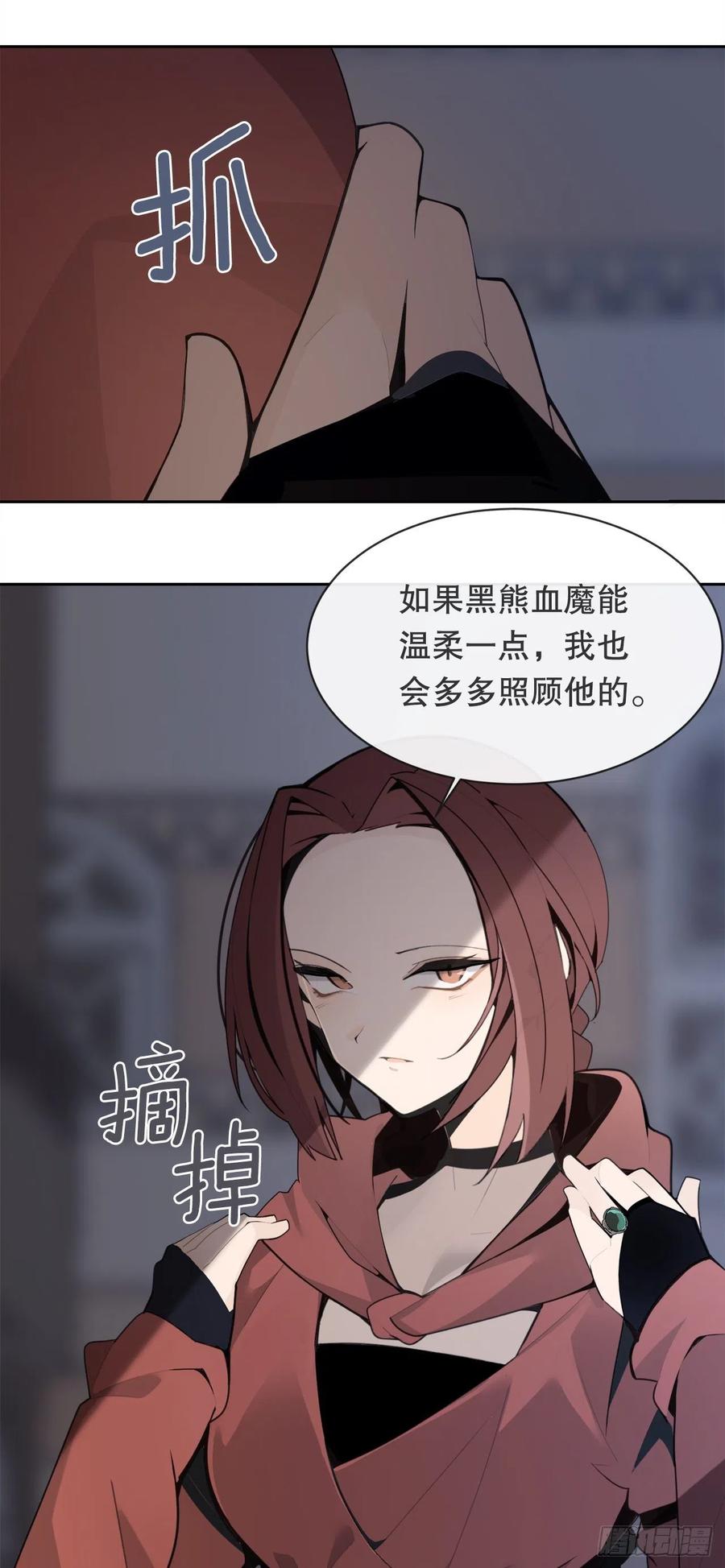 疏勒国的王后(1/2)-第382话