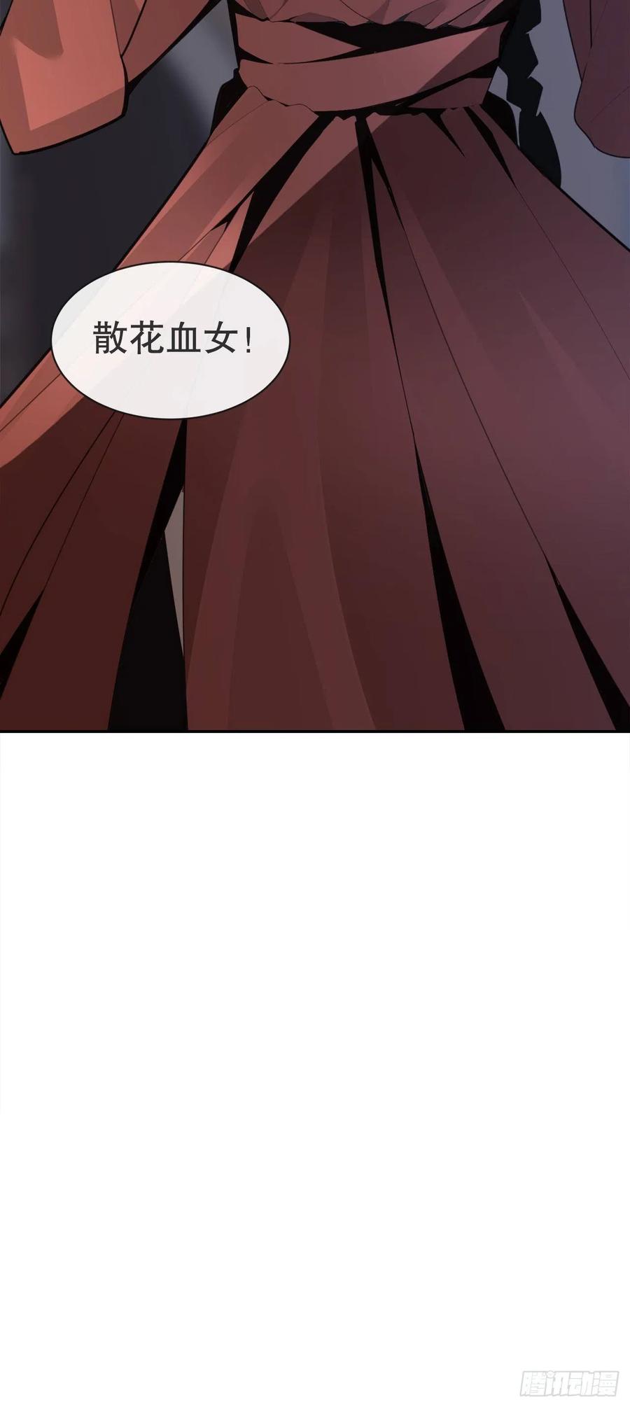 疏勒国的王后(1/2)-第382话
