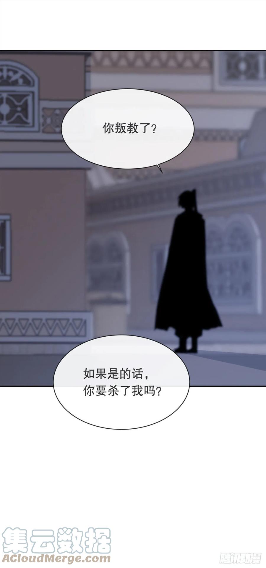 疏勒国的王后(1/2)-第382话