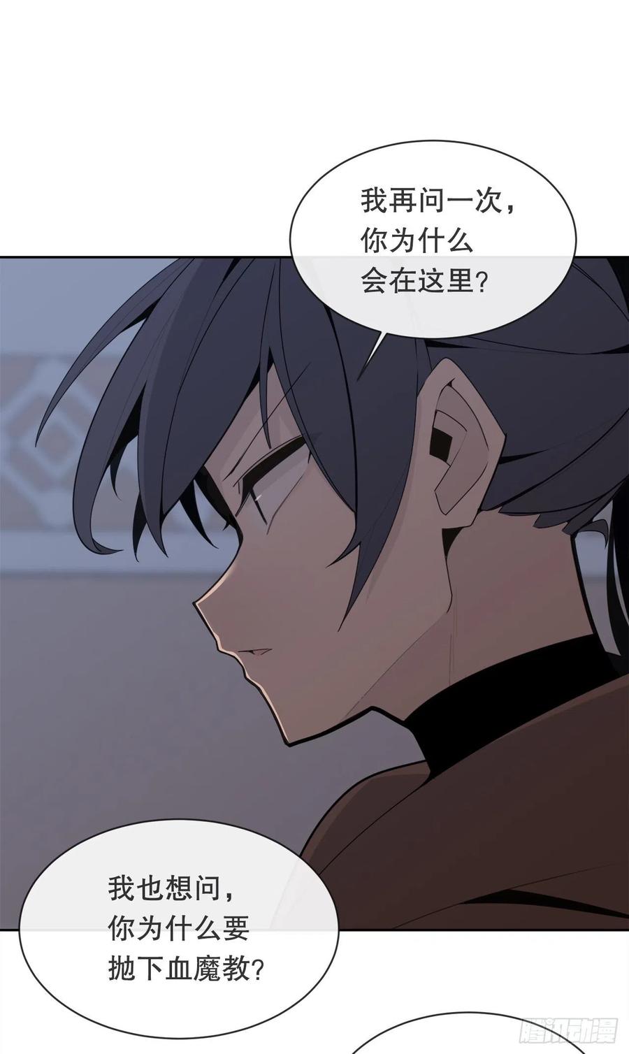 疏勒国的王后(1/2)-第382话