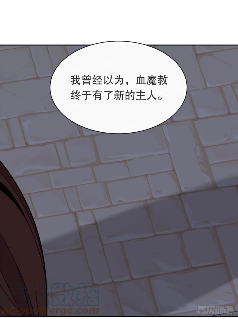 疏勒国的王后(1/2)-第382话