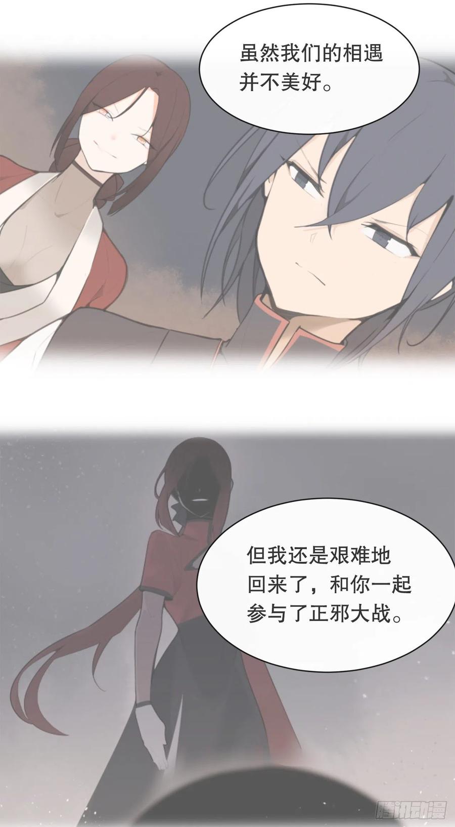 疏勒国的王后(1/2)-第382话