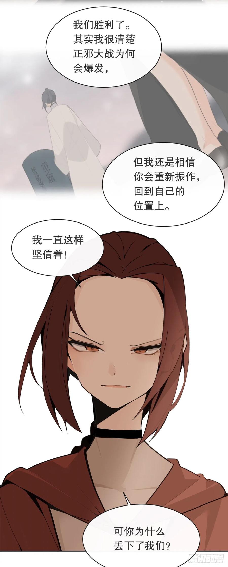 疏勒国的王后(1/2)-第382话