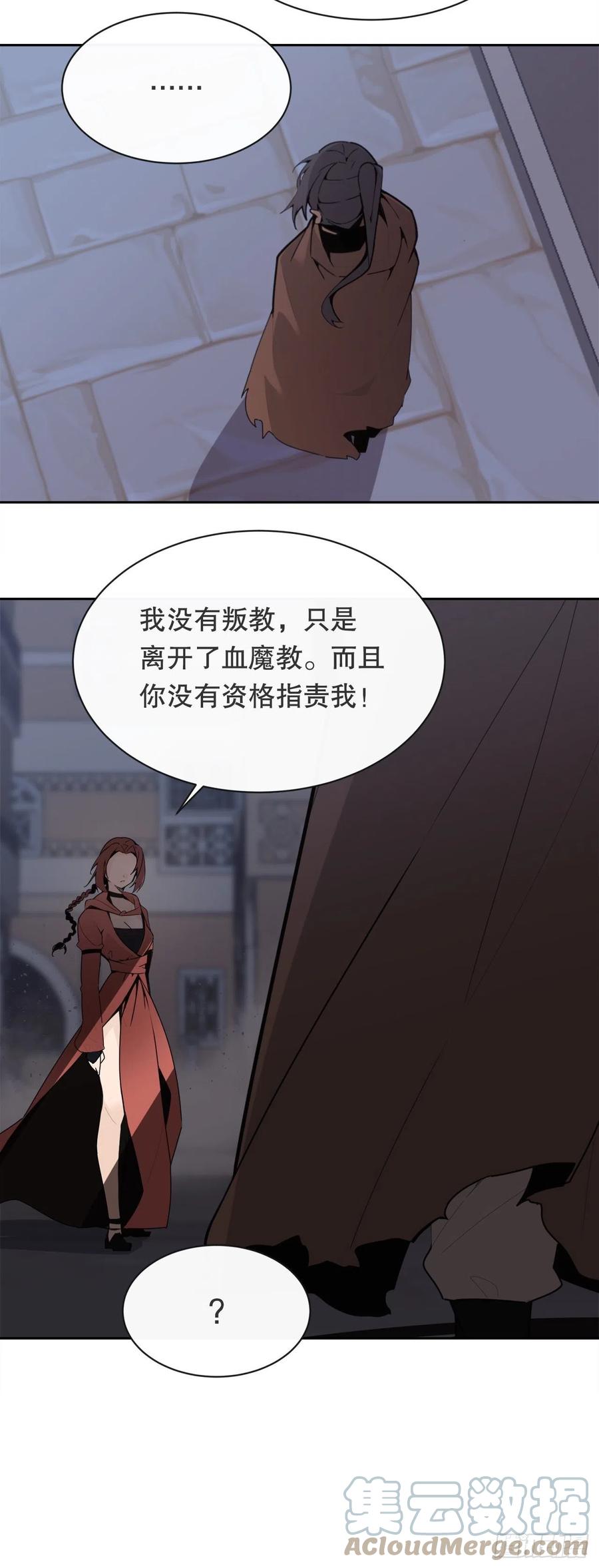 疏勒国的王后(1/2)-第382话