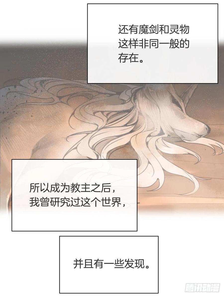 疏勒国的王后(1/2)-第382话