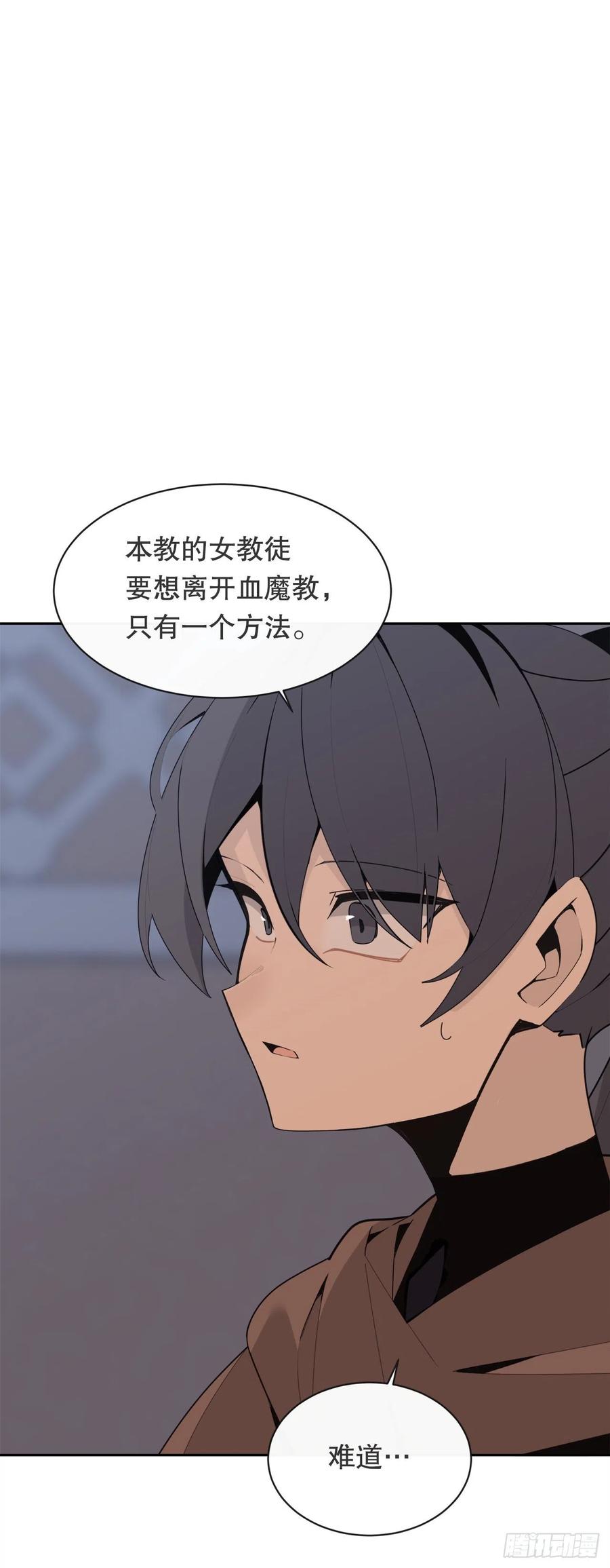 疏勒国的王后(1/2)-第382话