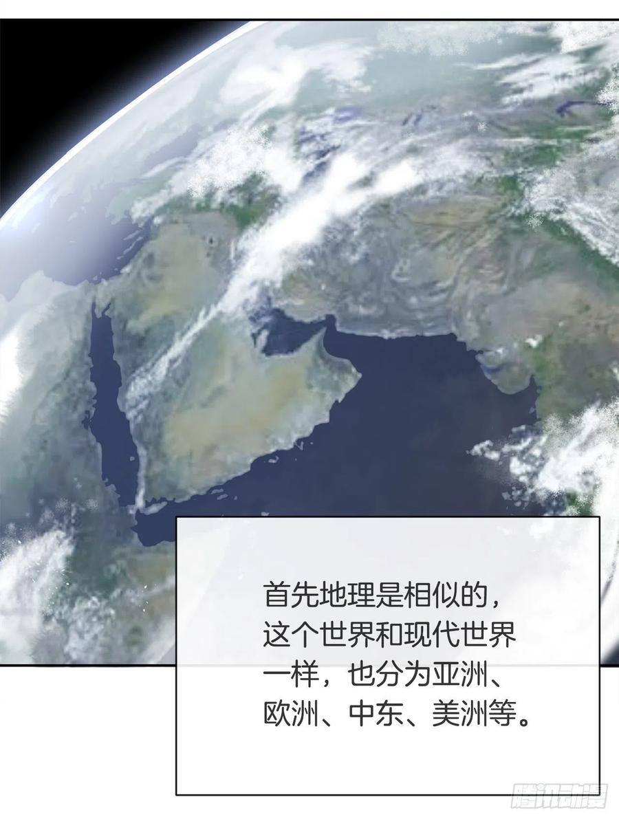 疏勒国的王后(1/2)-第382话