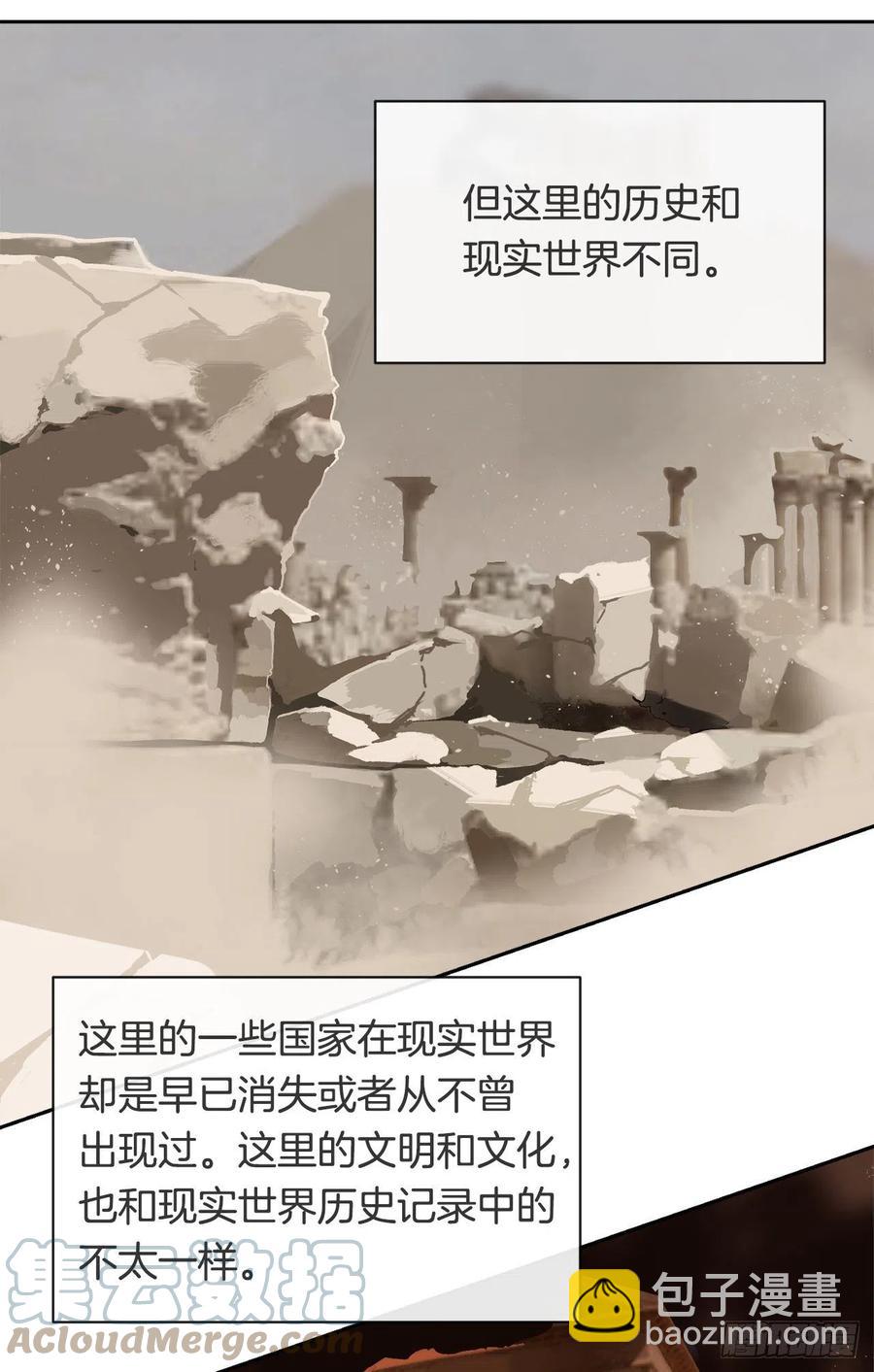 疏勒国的王后(1/2)-第382话