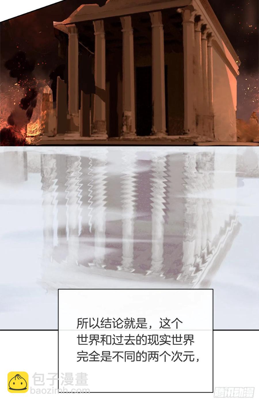 疏勒国的王后(1/2)-第382话