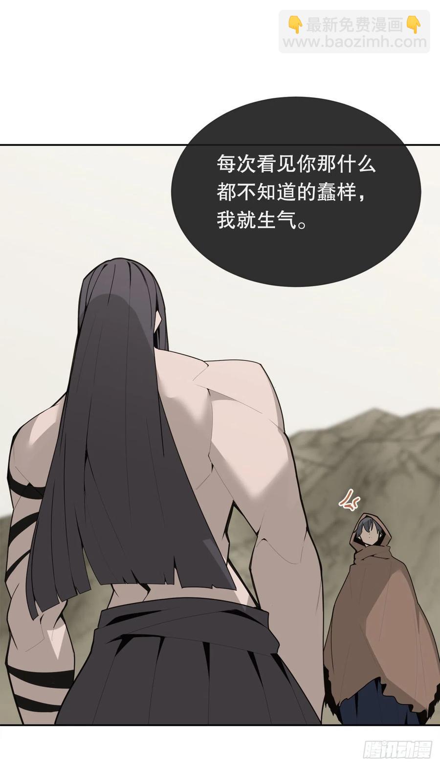 黑沙漠-第384话
