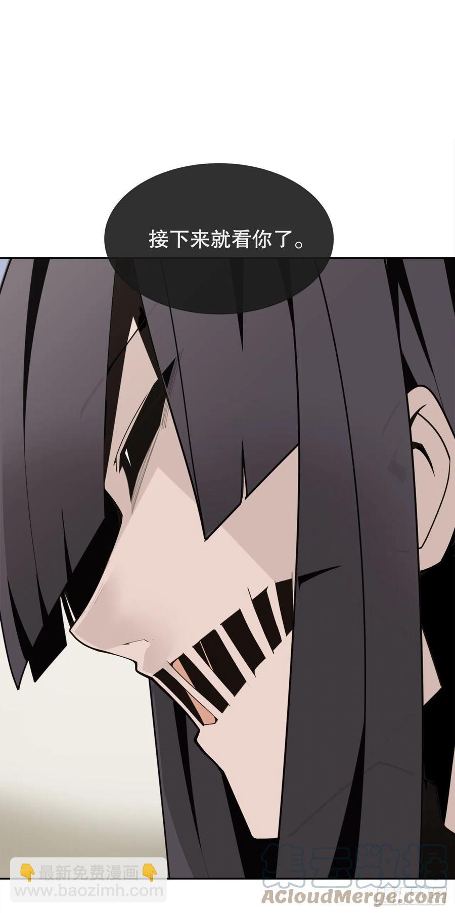黑沙漠-第384话