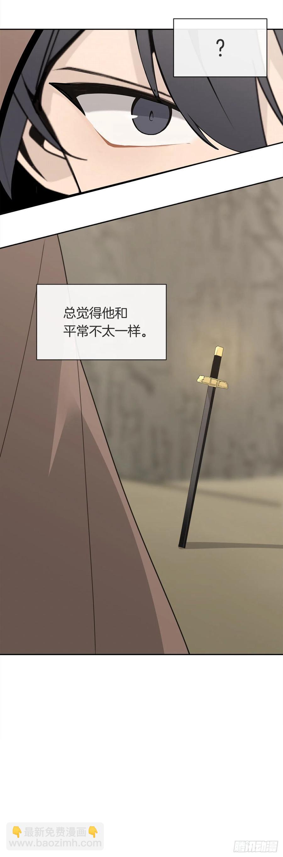 黑沙漠-第384话