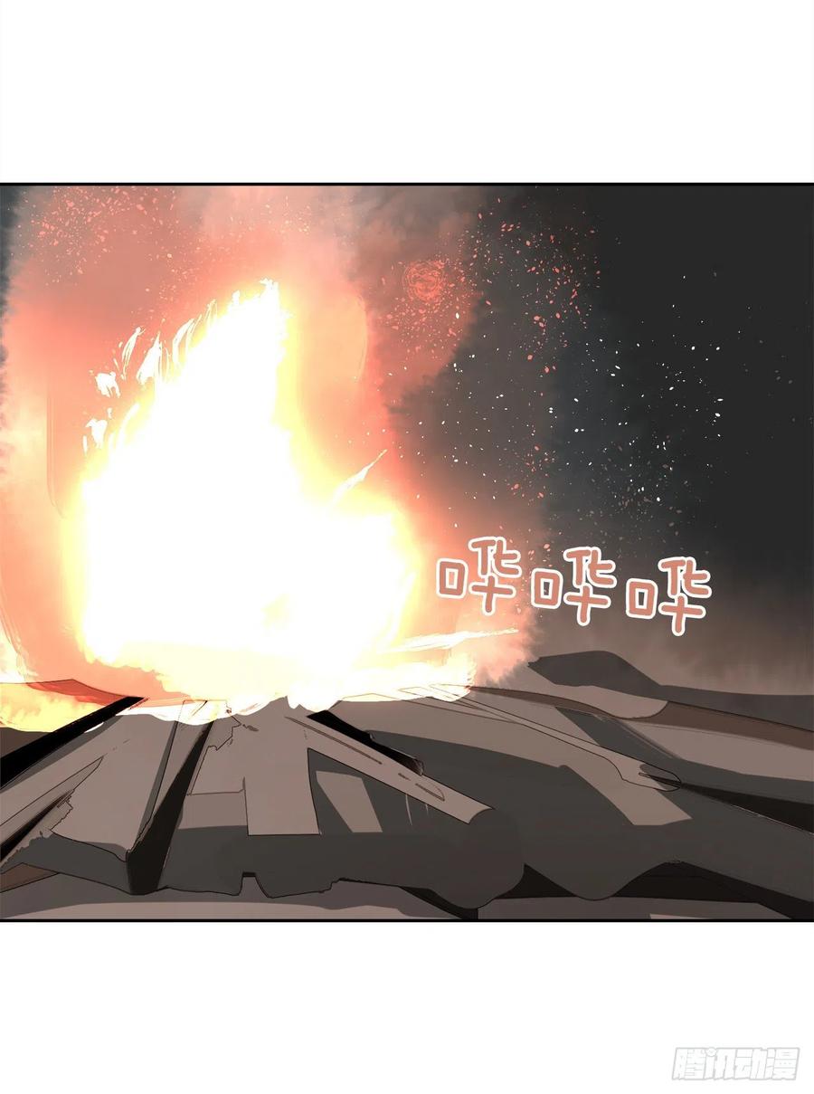 黑沙漠-第384话