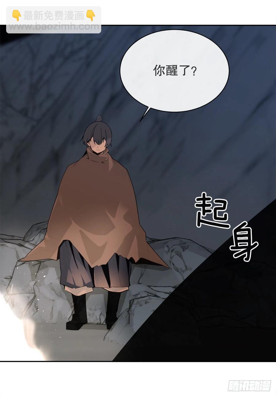 黑沙漠-第384话