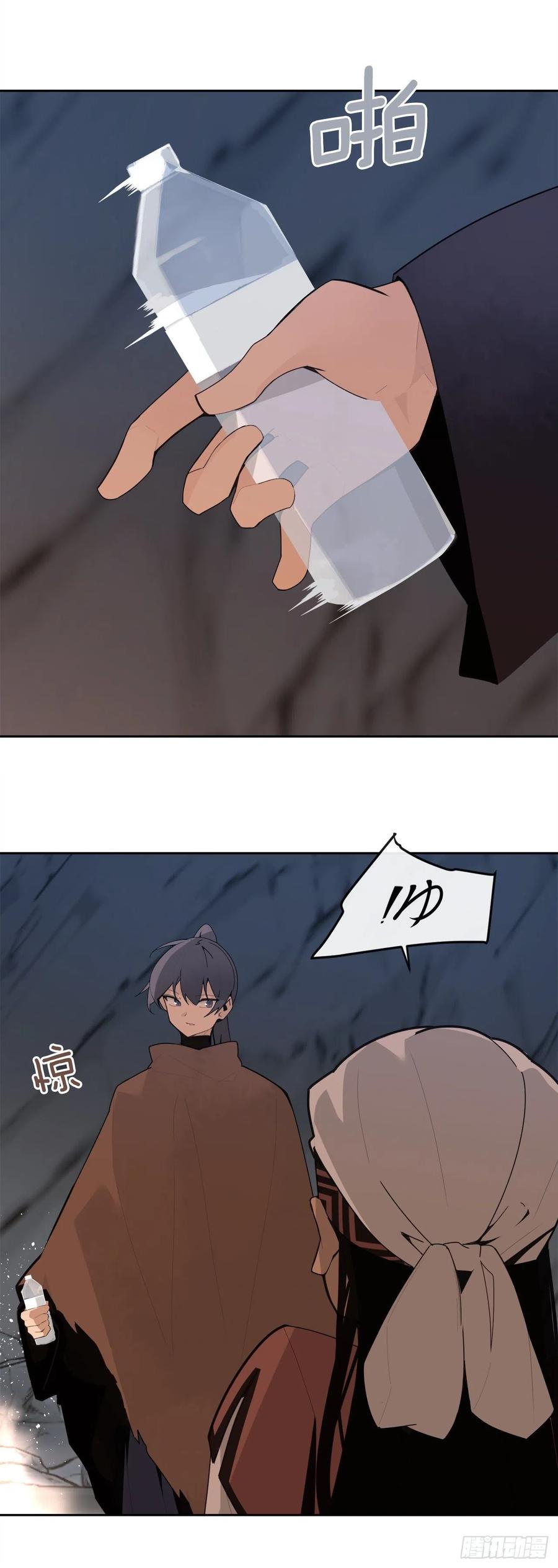 黑沙漠-第384话