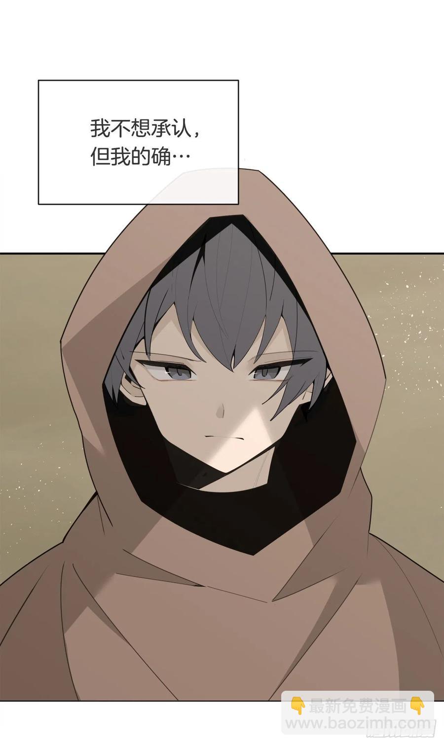 黑沙漠-第384话