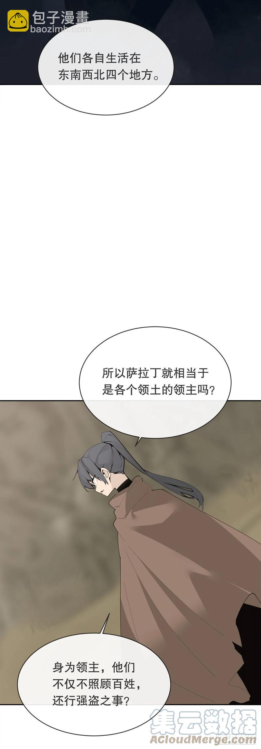 419.神奇的西域-第386话