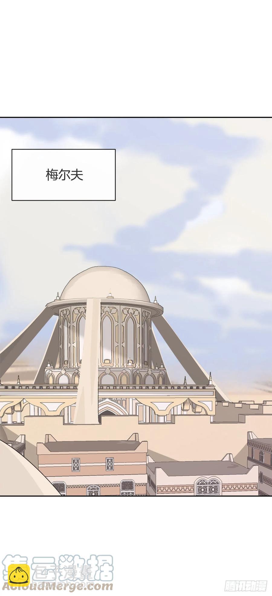 419.神奇的西域-第386话