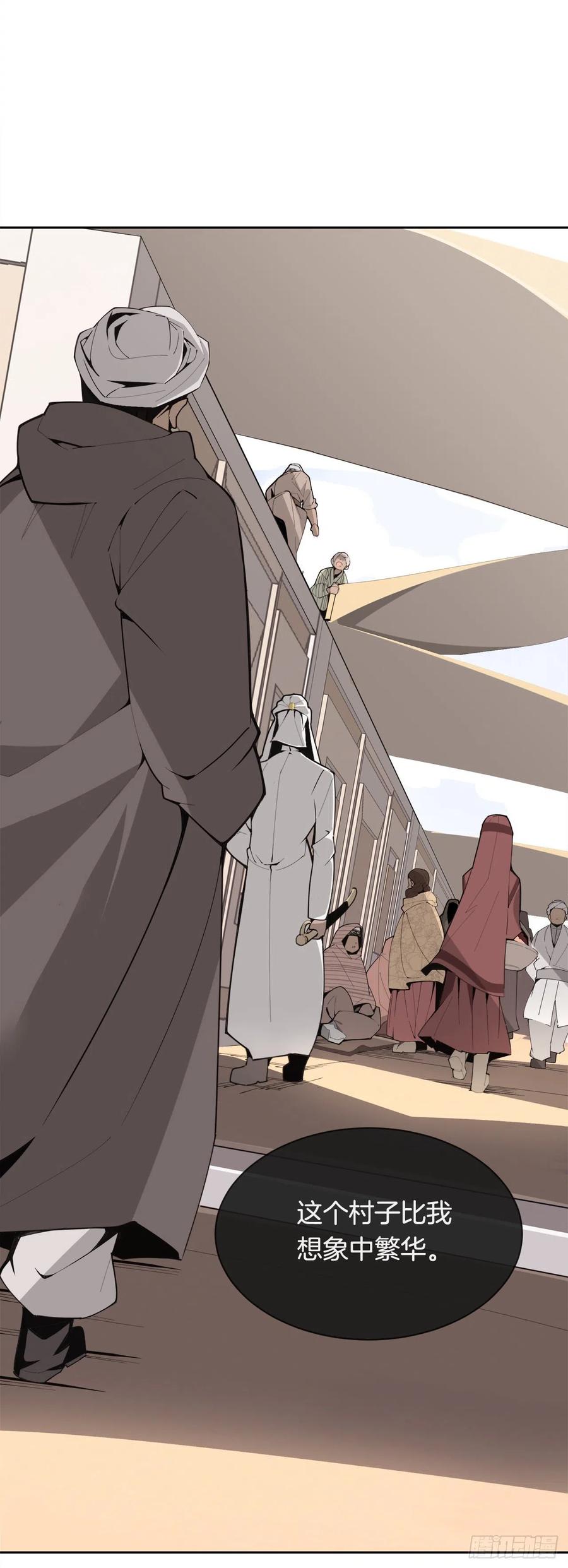 419.神奇的西域-第386话
