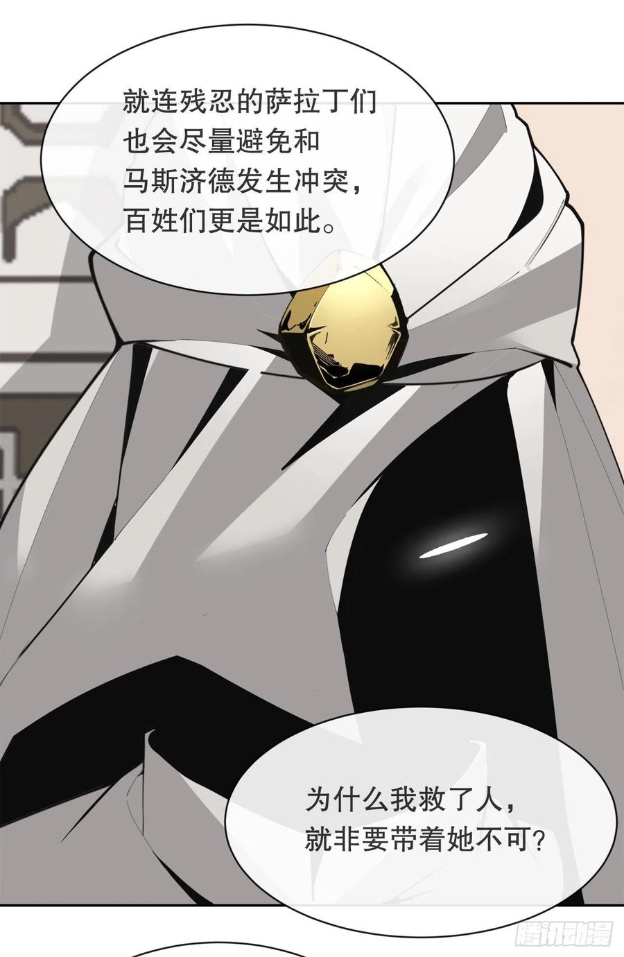 419.神奇的西域-第386话