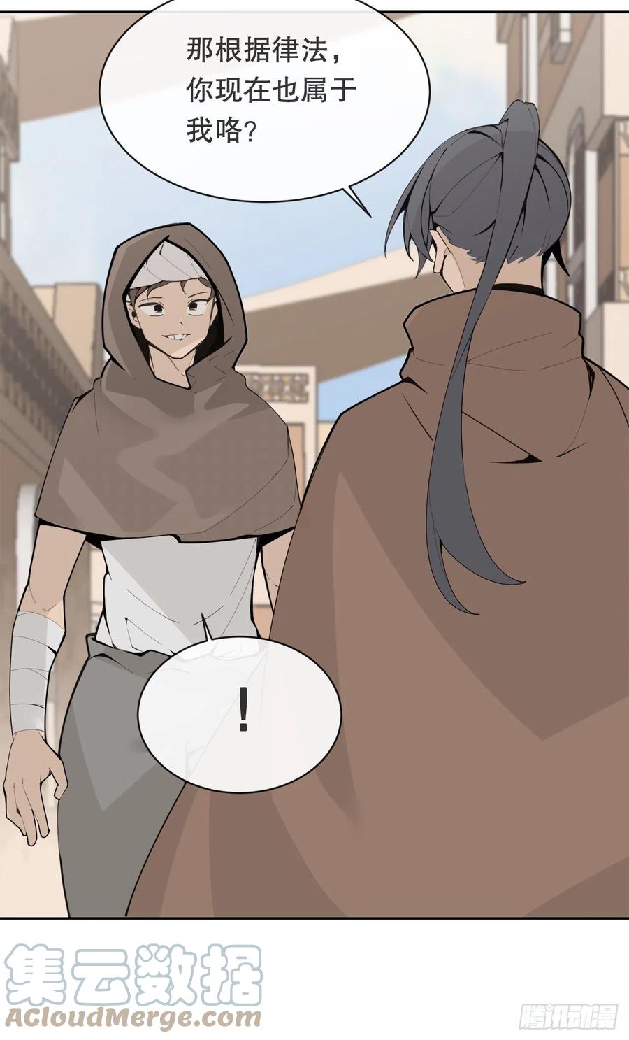 419.神奇的西域-第386话