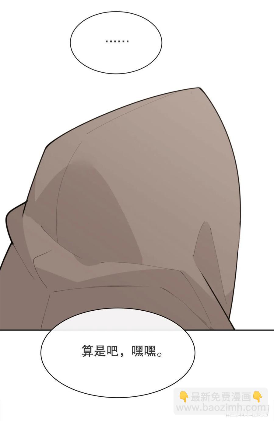 419.神奇的西域-第386话