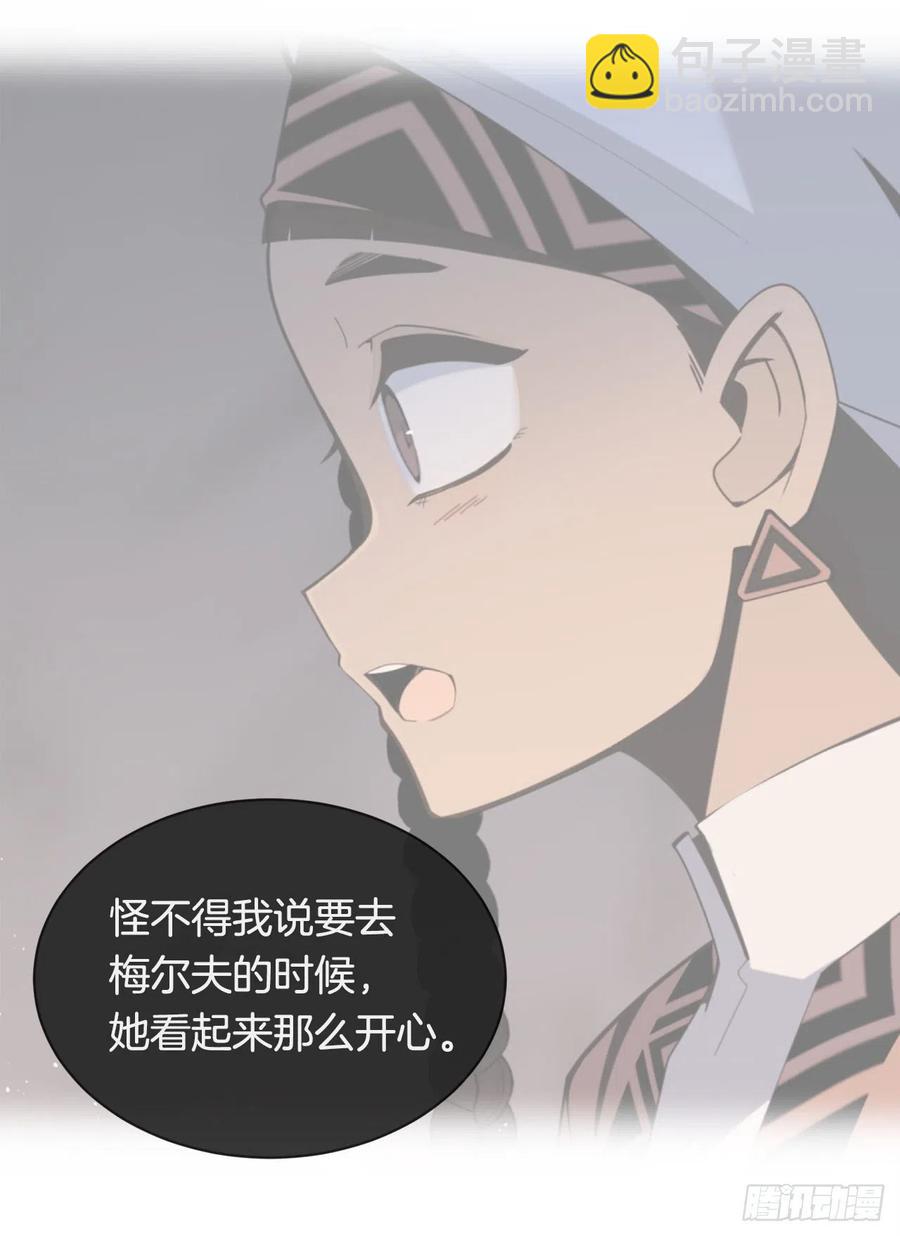 419.神奇的西域-第386话