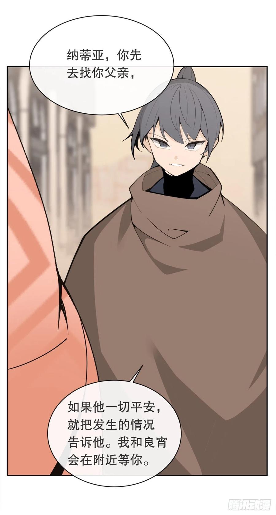 419.神奇的西域-第386话