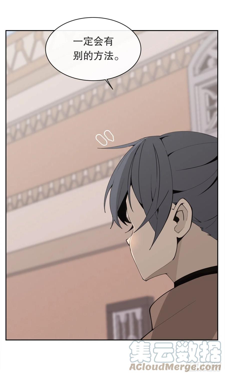 419.神奇的西域-第386话