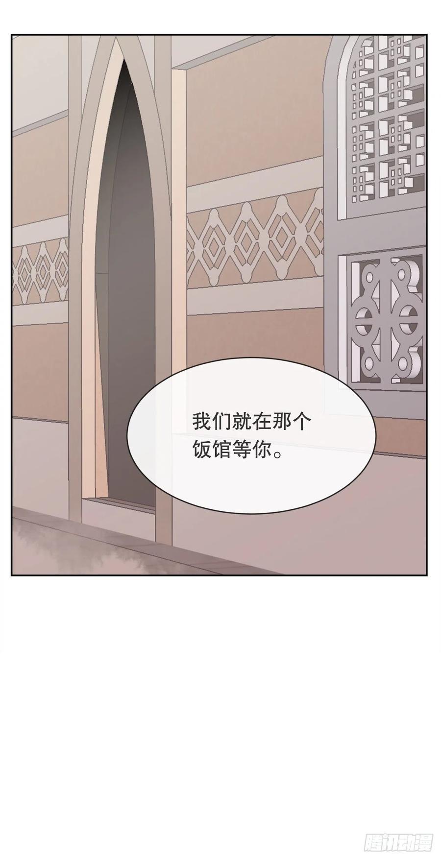 419.神奇的西域-第386话