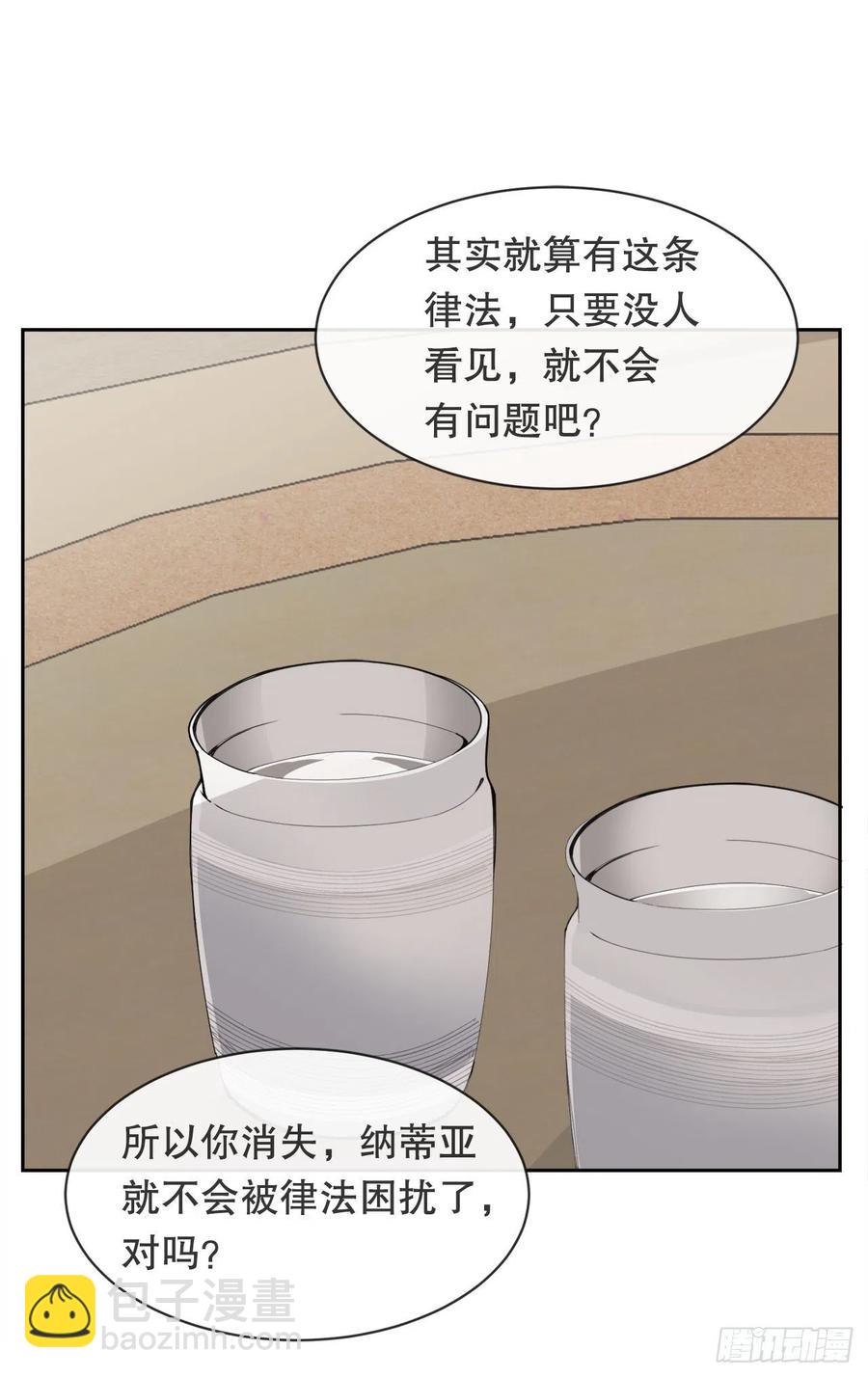 419.神奇的西域-第386话