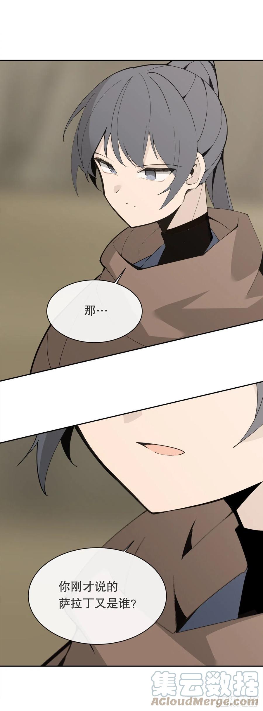 419.神奇的西域-第386话
