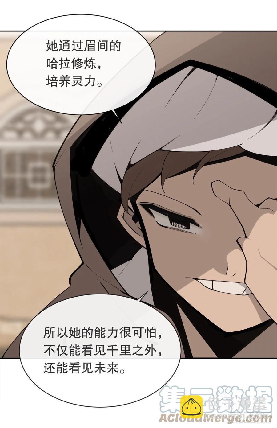 419.神奇的西域-第386话