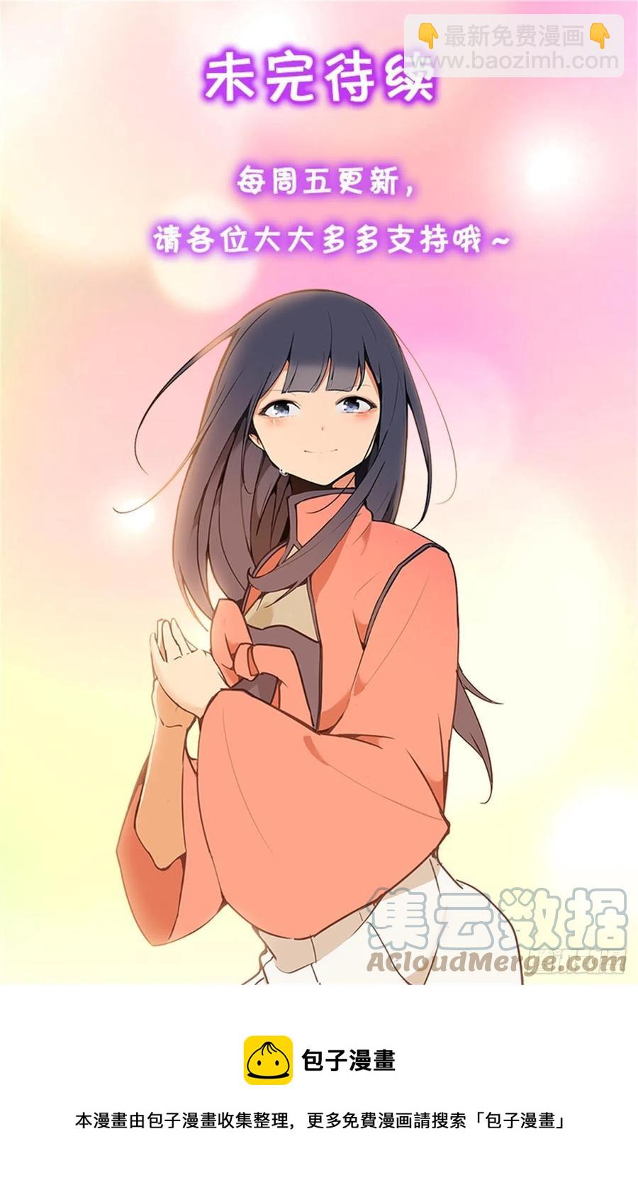 419.神奇的西域-第386话