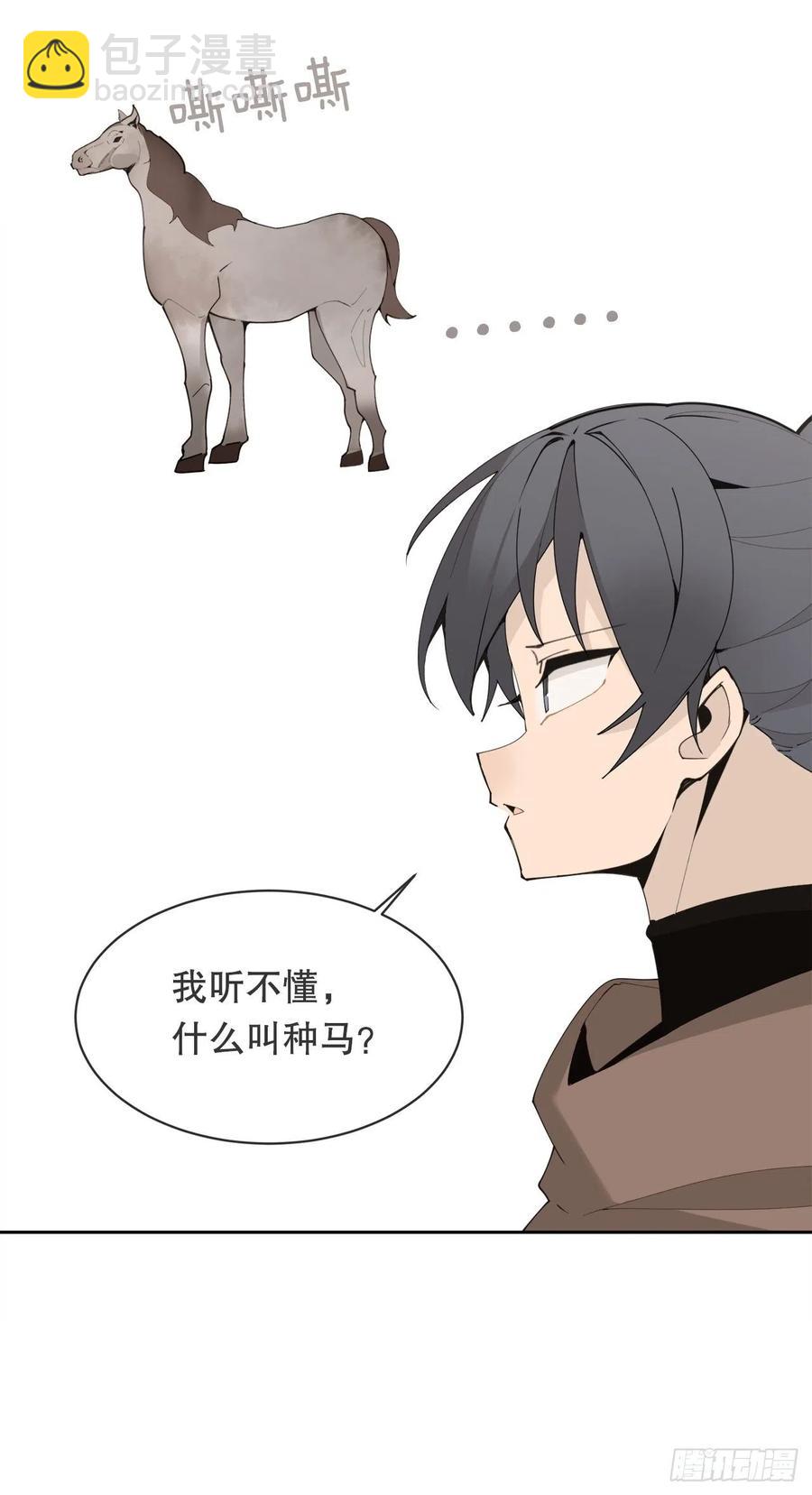 419.神奇的西域-第386话