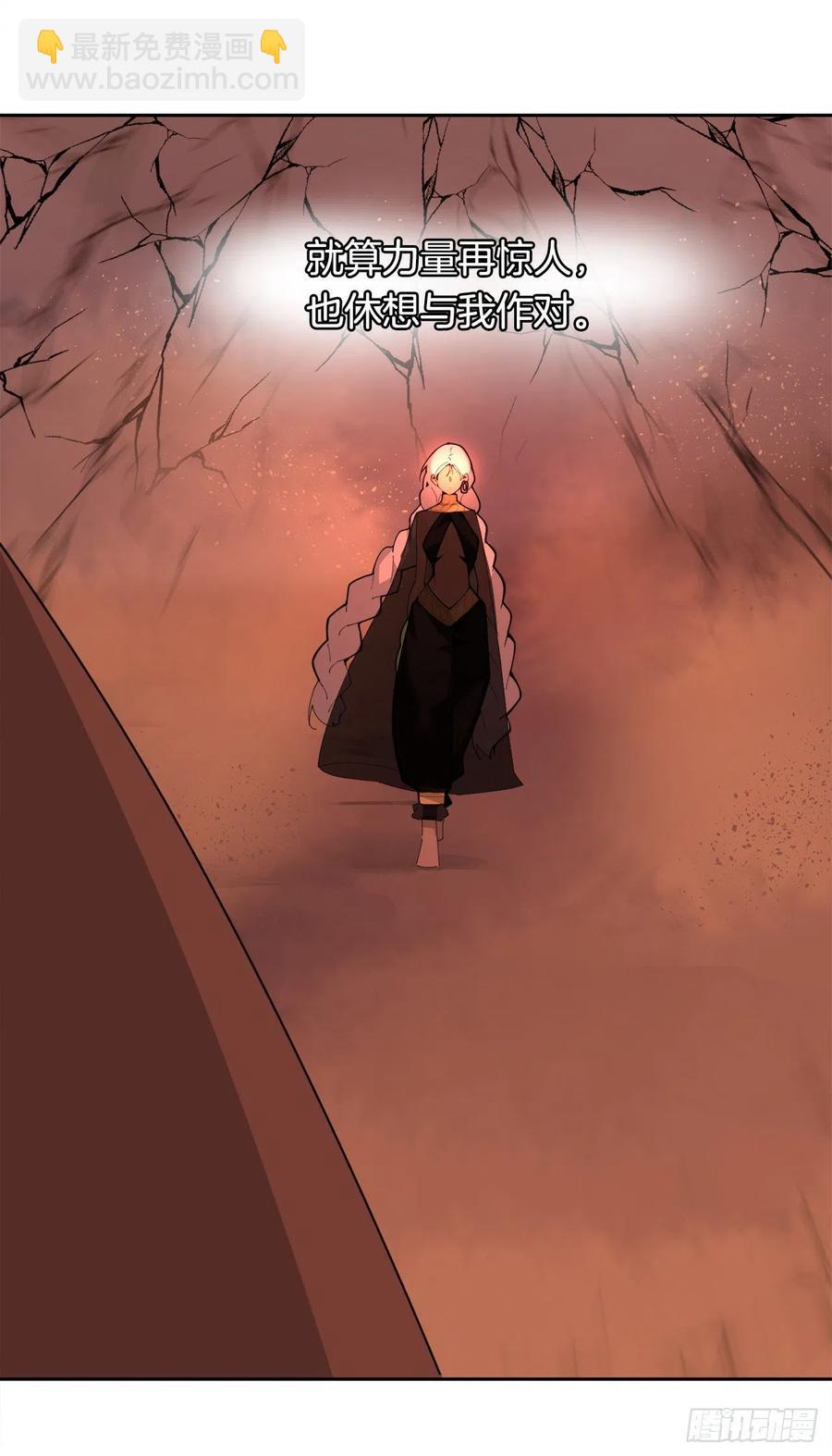 421.红眼恶魔-第388话