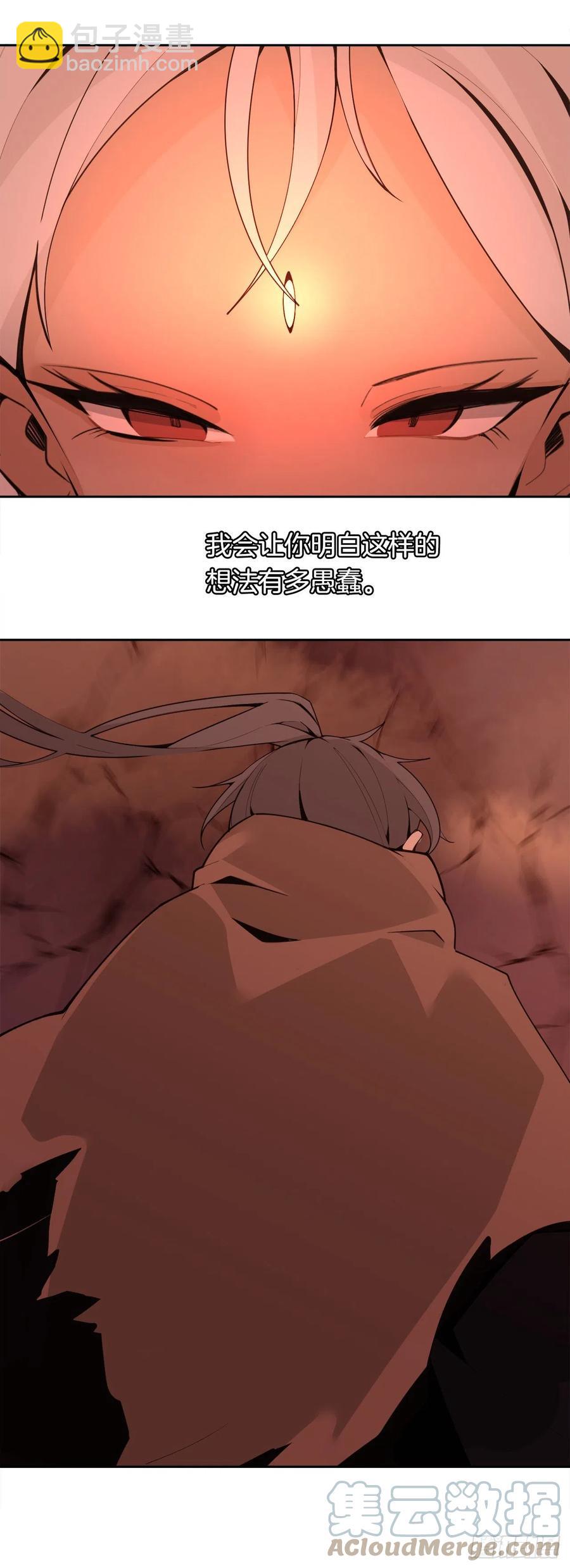421.红眼恶魔-第388话