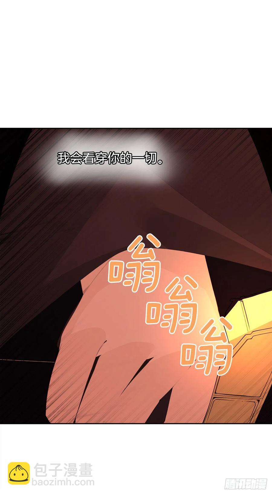 421.红眼恶魔-第388话