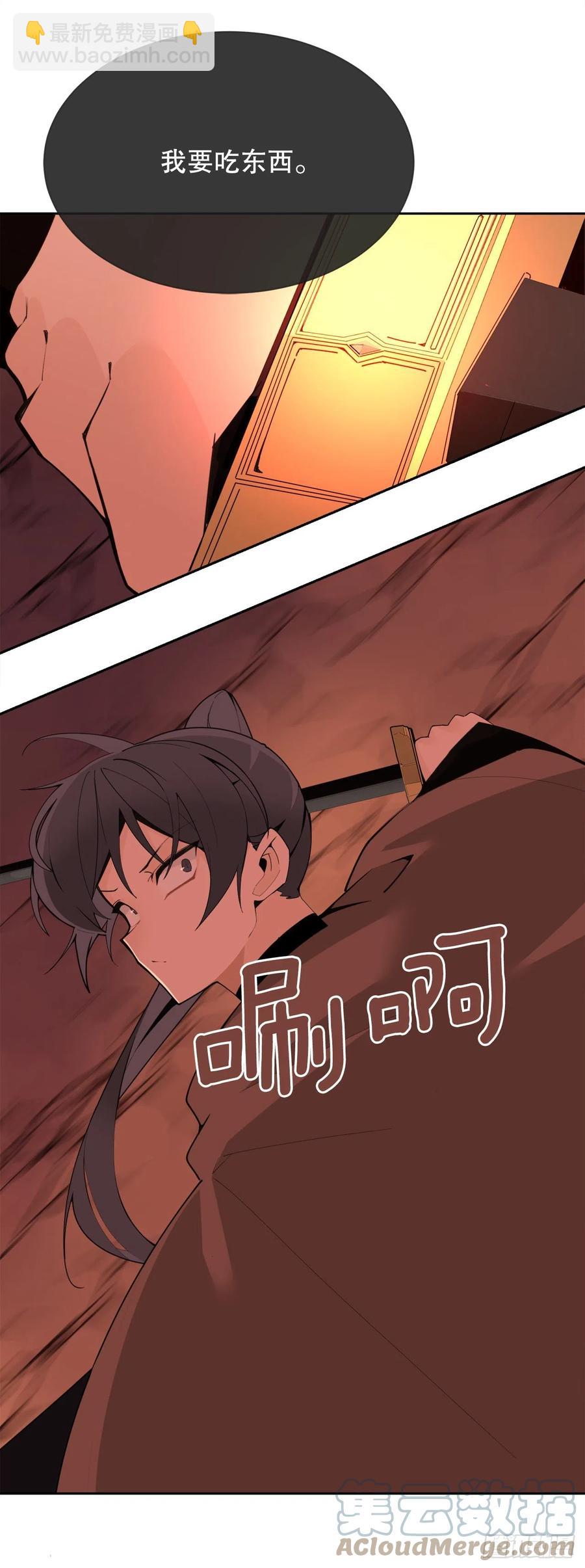 421.红眼恶魔-第388话