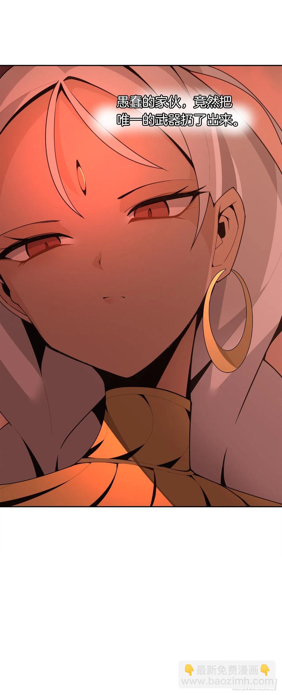 421.红眼恶魔-第388话