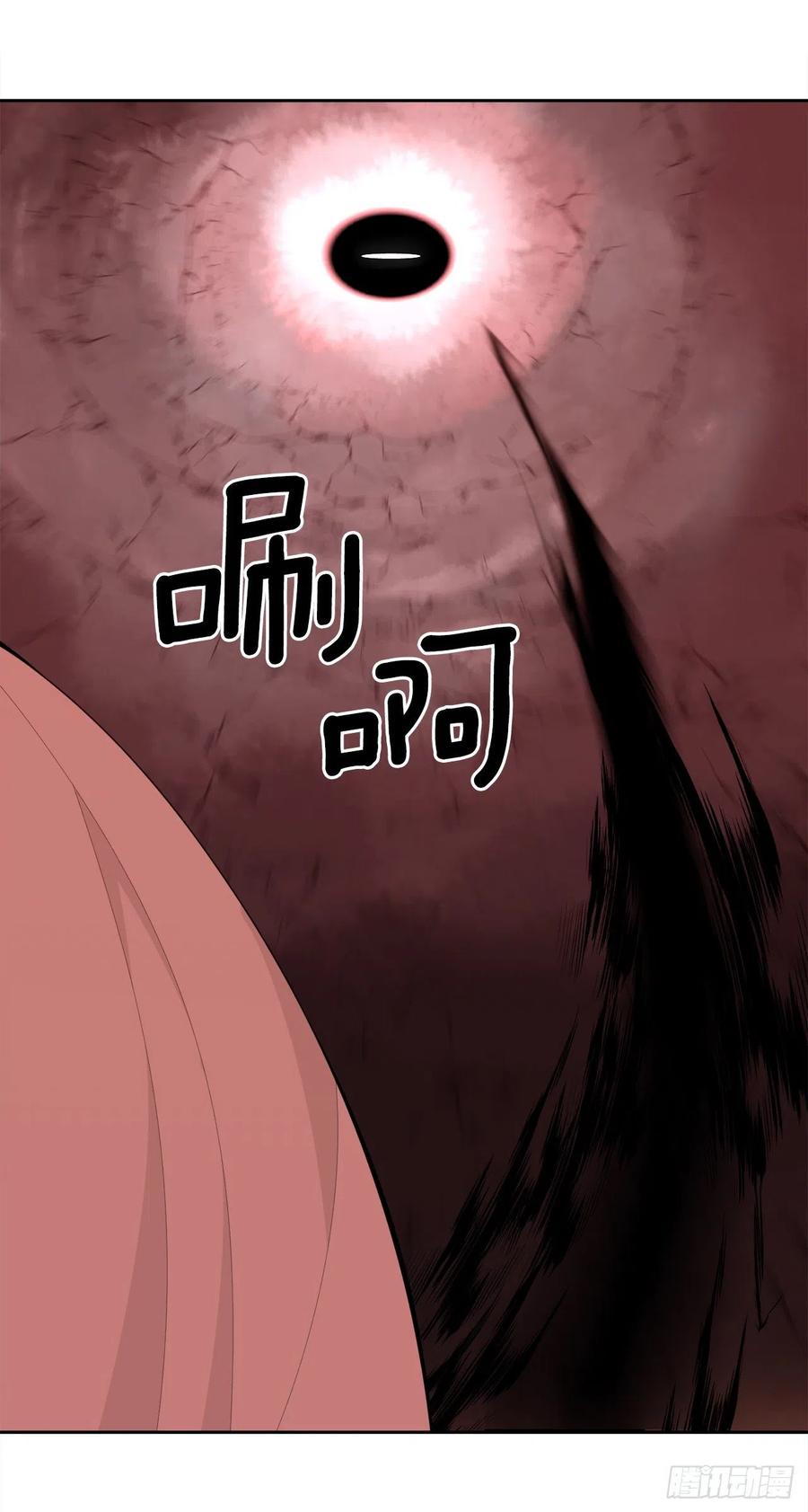 421.红眼恶魔-第388话