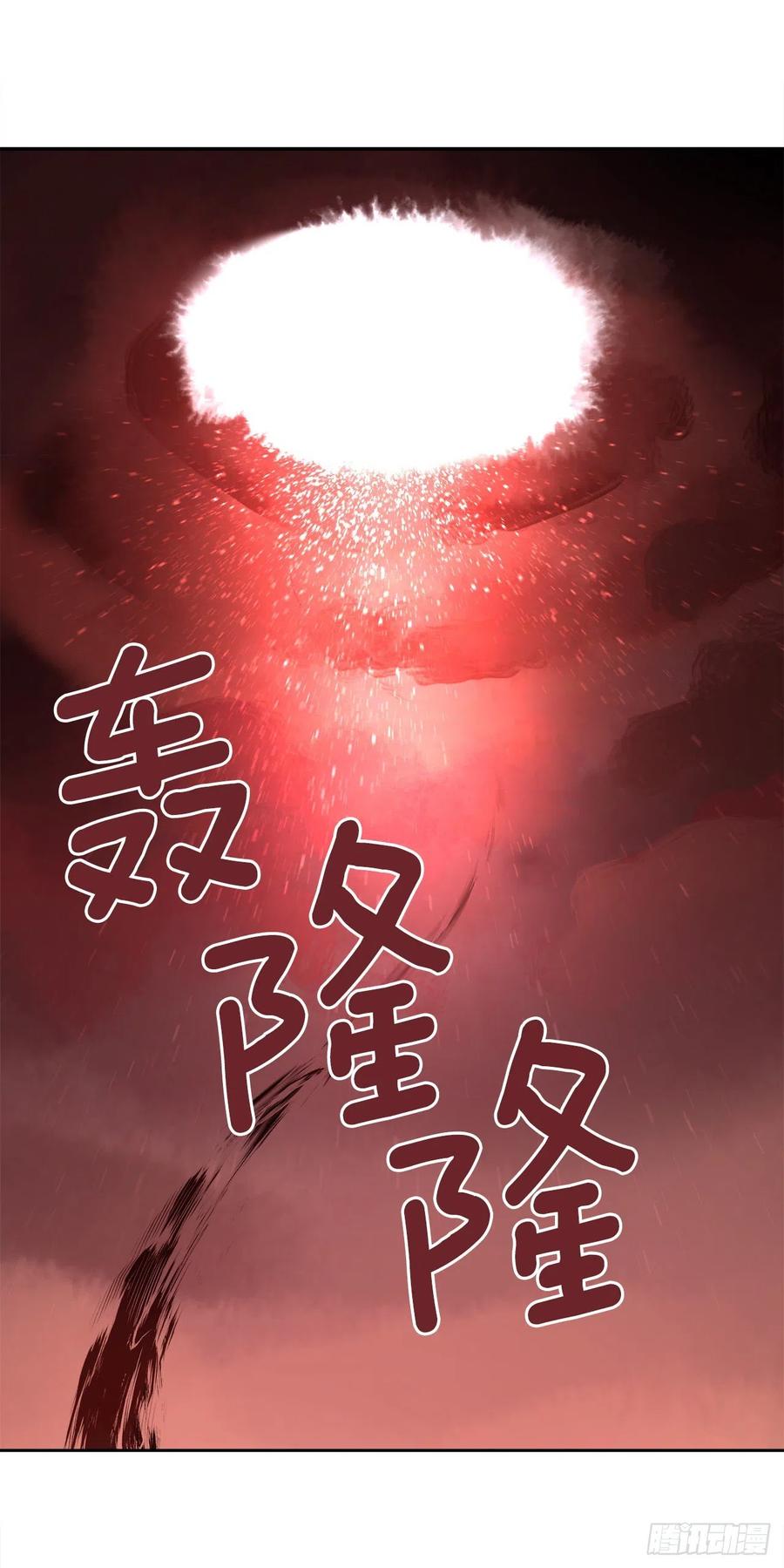 421.红眼恶魔-第388话