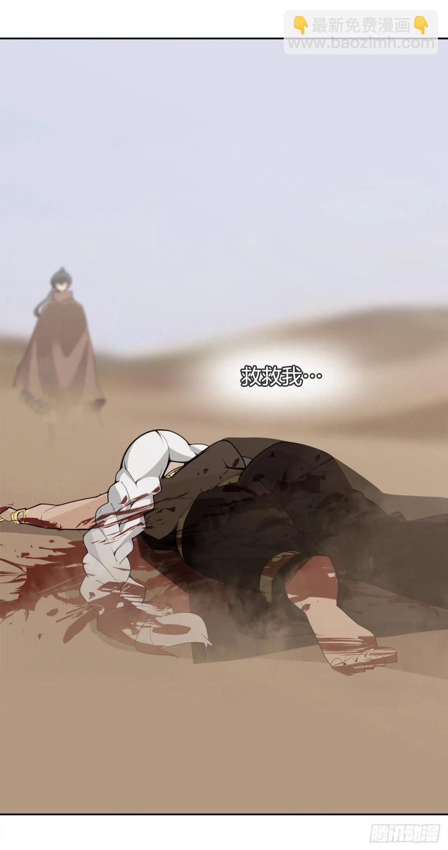 421.红眼恶魔-第388话