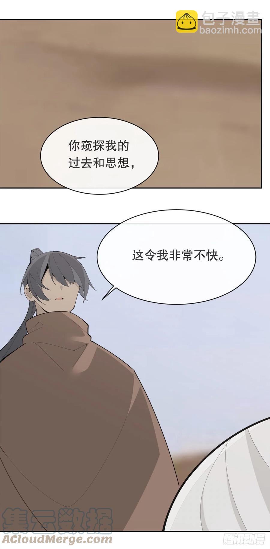 421.红眼恶魔-第388话