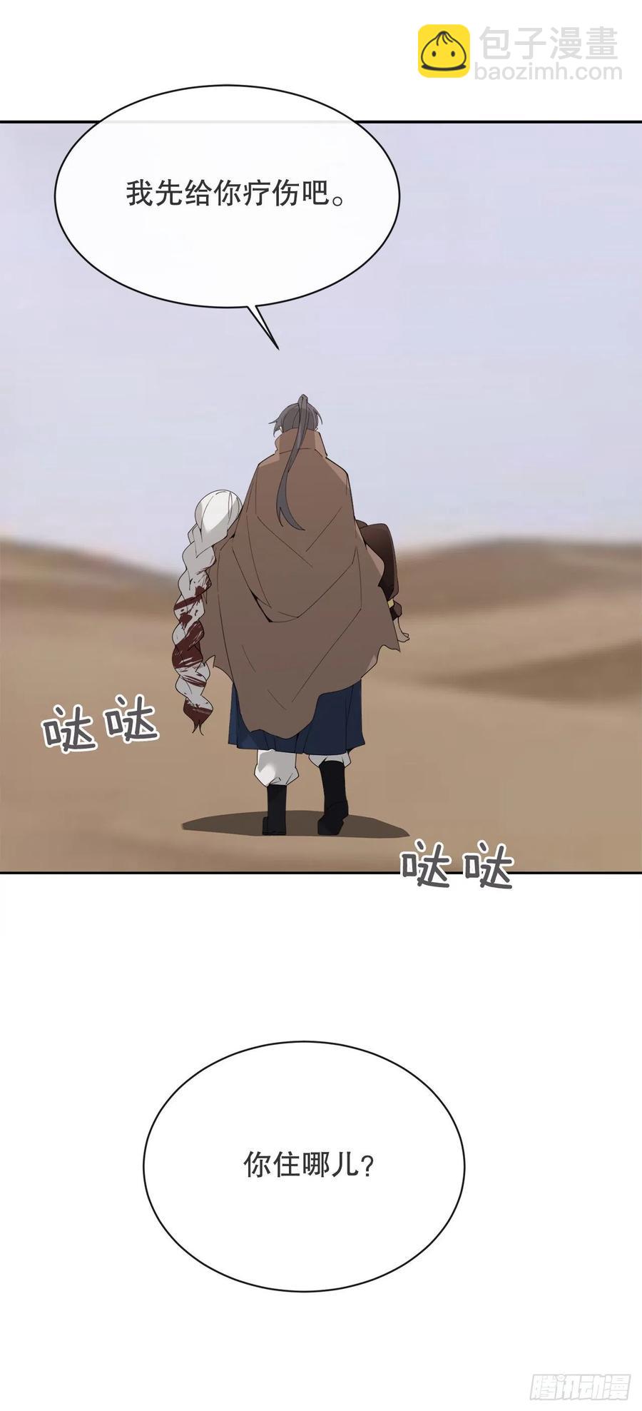 421.红眼恶魔-第388话