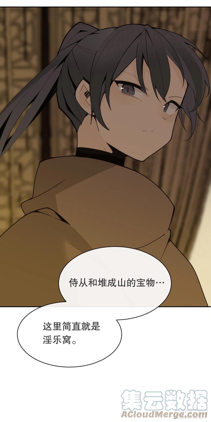 421.红眼恶魔-第388话