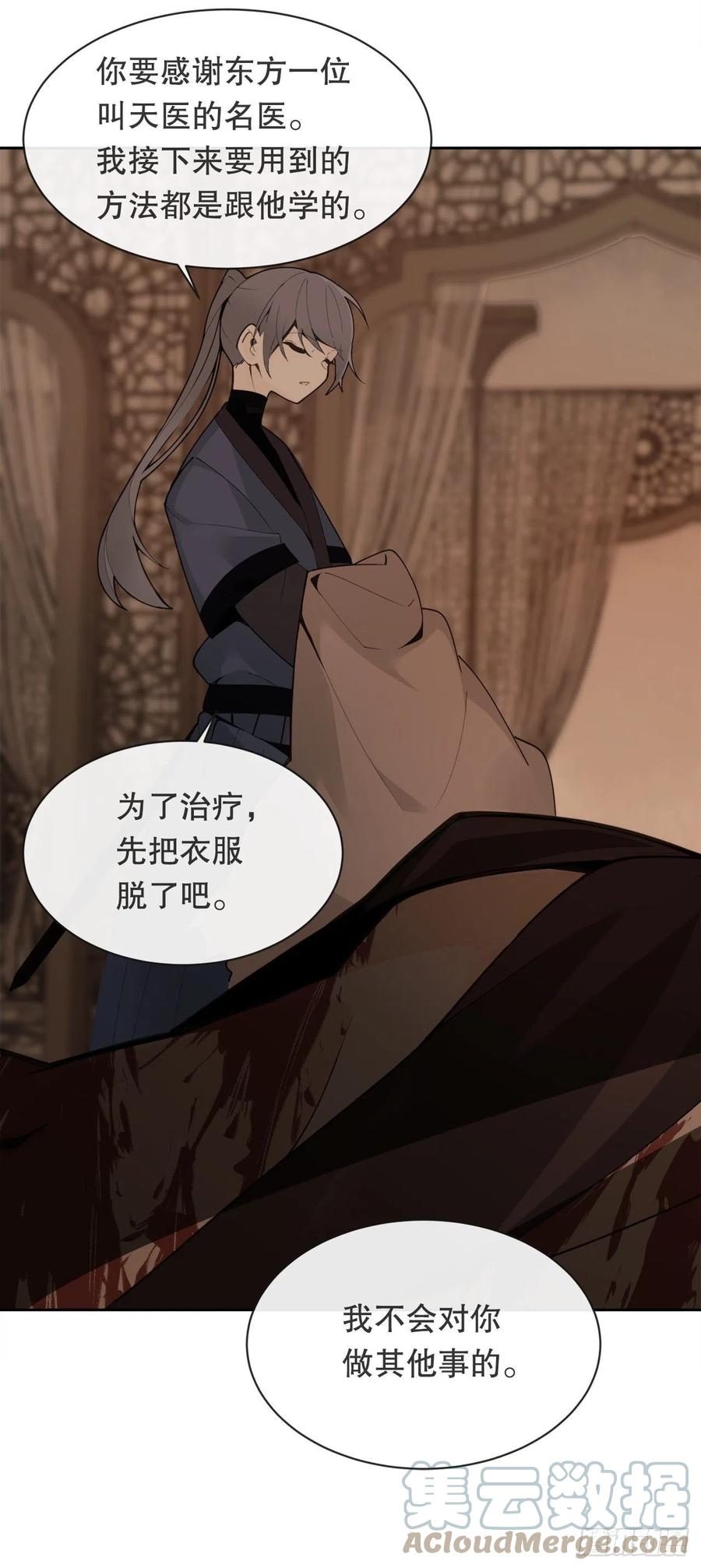 421.红眼恶魔-第388话