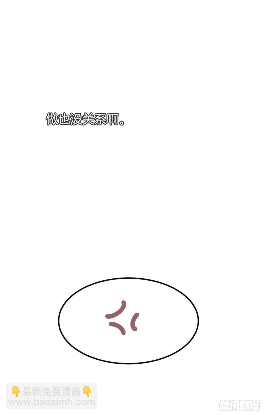 421.红眼恶魔-第388话