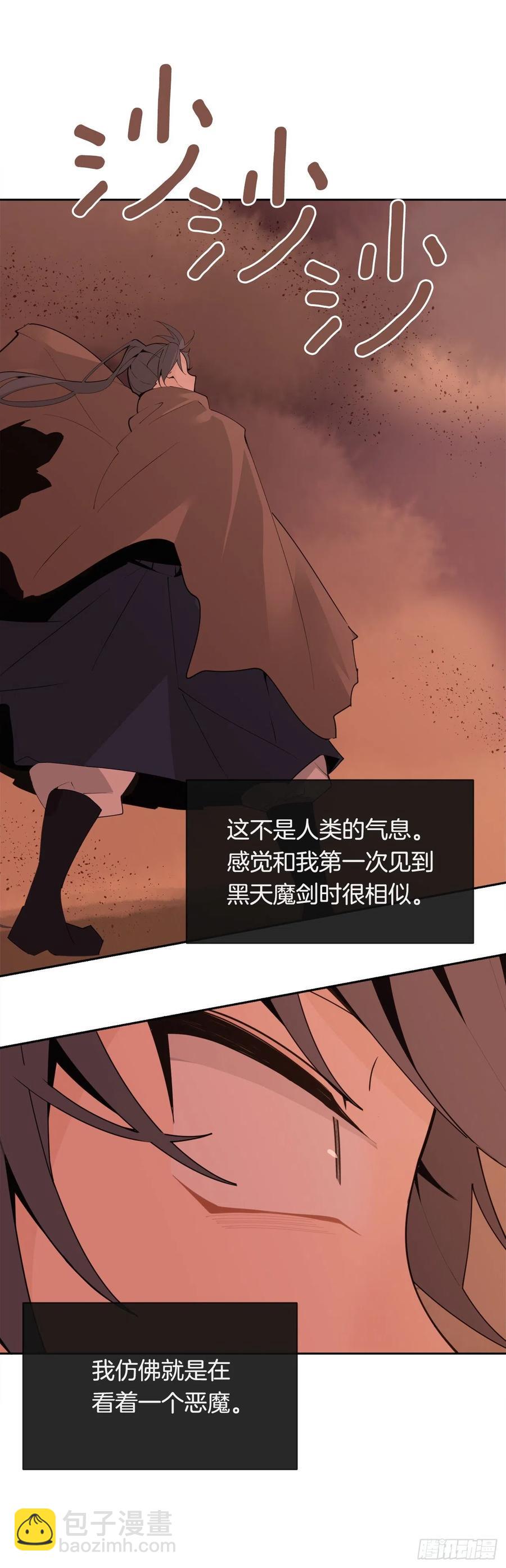421.红眼恶魔-第388话